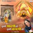 Sakshi