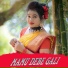Sushil Mahanand, Mamata Giri