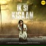 Gagan Sahiba