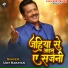 Udit Narayan