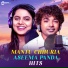 Aseema Panda, Mantu Chhuria