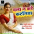 Lucky R Yadav, Arvind Sagar