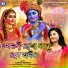 Lopita Behera
