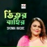Shoma Haque