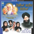 Baddowal Bibian Da Dhadi Jatha