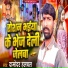 Damodar Halchal