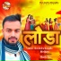 Ravindra Rangila