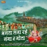 Dev Kumar Deva