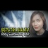 Abby Suehaiveey Abir