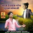 Viru Nehad