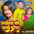 Nandani dixit