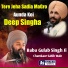 BABA GULAB SINGH JI CHAMKAUR SAHIB WALE