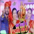 Mukesh Sajan, Shilpi Singh