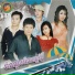 ឡ ត ន