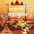 Ravi tripathi