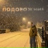 RODION AEROPLAN