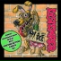 Distemper