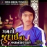 Ashok Thakor, Vijaysinh Gol