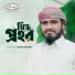 Shohag Ahsan