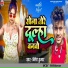 Nitesh Kumar