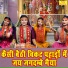 Komal