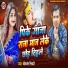 Shreekant Tiwari