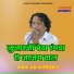 Sant Kanhaiyalal
