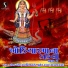 Arvind Barot, Bhavna Rana