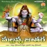 Kannam Srinivas