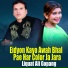 Liquat Ali Gopang