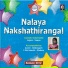Anjani