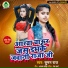 Suman Raj