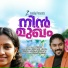 Yogesh, iqbal kannur