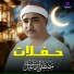 الشيخ مصطفي اسماعيل