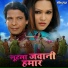 Rekha Rao