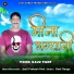 Raju Pant
