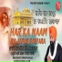 Bhai Ranjit Singh Khalsa Hazori Ragi Bangla Sahib