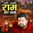 Golden Ravi Singh