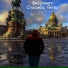 БИZZOHOV
