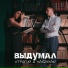 СТРОГИЙ, MAGALYAN