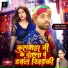 Sonu Sitam, Nidhi Yadav