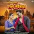 Suman Raj