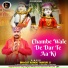 Bhagat Ashok Thakur Ji