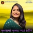 Nitin Barot, Abhita Patel