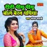 Sonam Shastri
