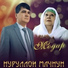 Нуруллои Мачнун
