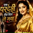 Udit Narayan