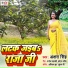 Akshara Singh