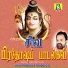 Veeramani kannan