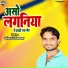 Sanjay Sajanwa